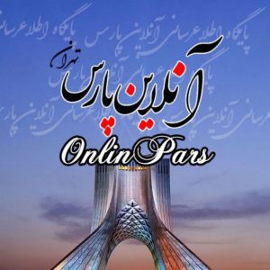 کانال آنلاین پارس تهران