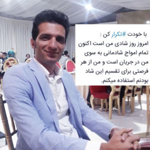 کانال گروه موفقیت شاهرخی