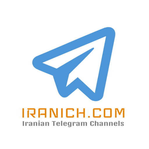 معرفی کانال iranich.com