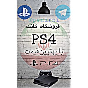 کانال فروش اکانت PS4