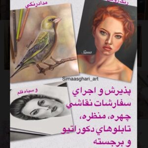 کانال نقاشی Simaasghari_art