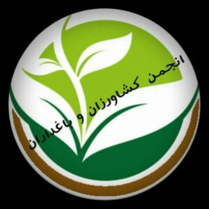 کانال انجمن کشاورزان و باغداران