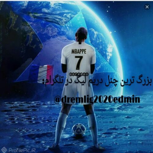 کانال دریم لیگ/Dream league