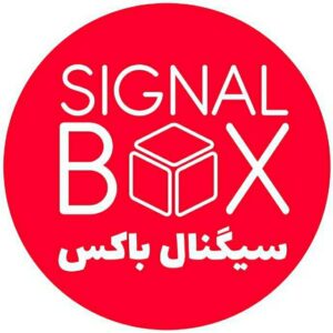 کانال SignalBox