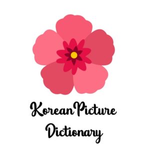 کانال Korean Picture Dictionary 🇰🇷🇮🇷