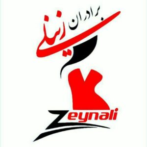 کانال تولیدی پوشاک زنانه زینلی