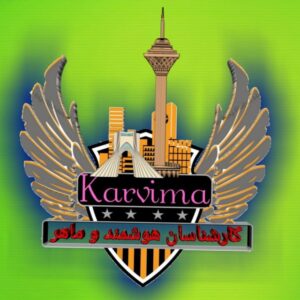 کانال تلگرام Karvima