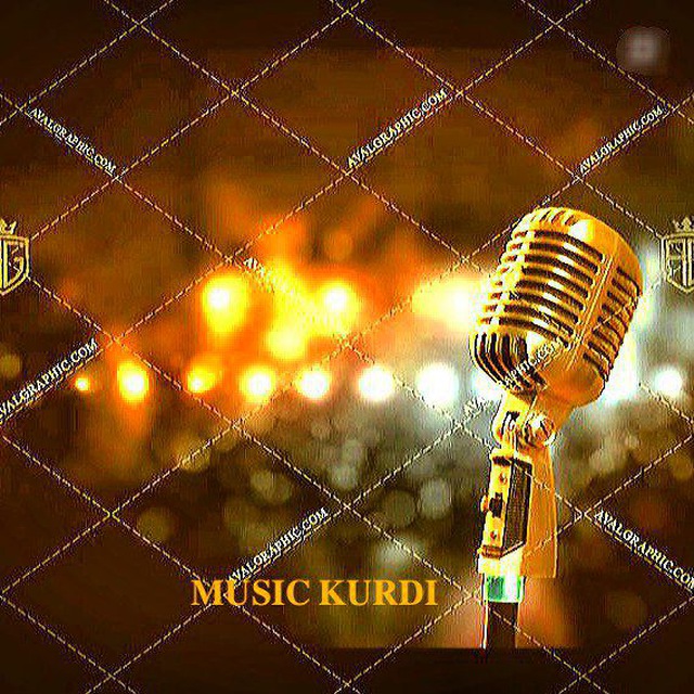 کانال ❤Music kurdi|موزیک کوردی❤ کانال ❤Music kurdi|موزیک کوردی❤