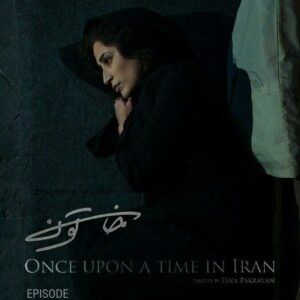 کانال 🎬 سریال ایرانی جدید 🎬