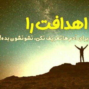 کانال زندگی با ایران بورس