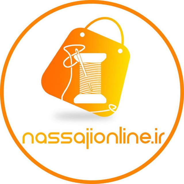 کانال nassajionline | نساجی آنلاین