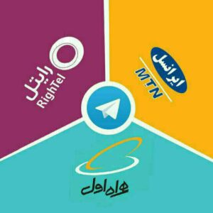کانال تلگرام شارژهای رایگان