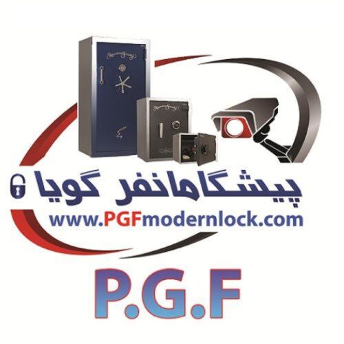 کانال PGF.MODERN.LOCK