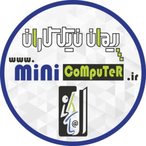 کانال مینی کامپیوتر ارائه دهنده کامپیوتر کوچک، تین کلاینت، زیروکلاینت و سرور