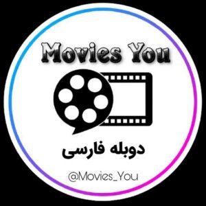 کانال Movies You