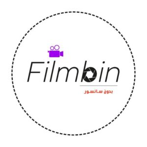 کانال Filmbin