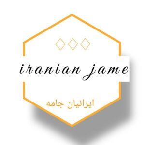 کانال تولید و پخش ایرانیان جامه
