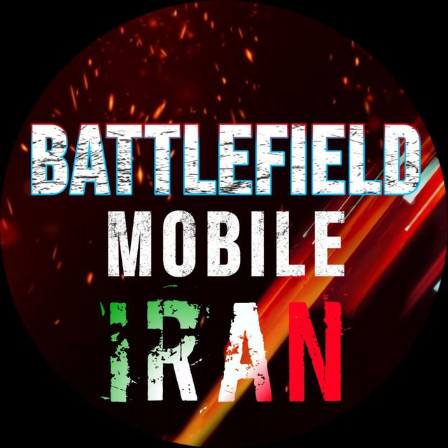 کانال تلگرام battlefield.mobile.ir