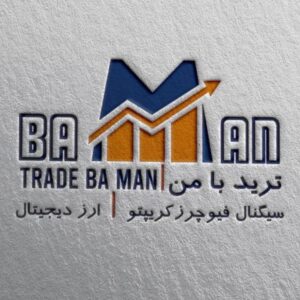 کانال Futures|Tradebaman