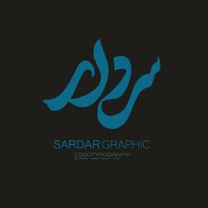 کانال سردار | SARDAR