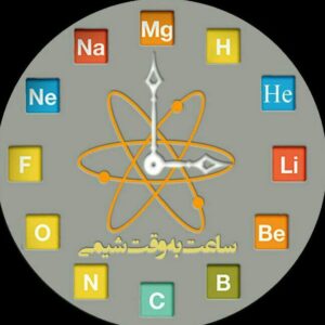 کانال CHEMISTRY_KHAKAN
