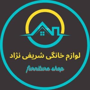 کانال لوازم خانگی شریفی نژاد