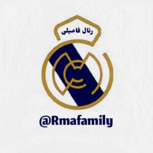کانال رئال مادرید فامیلی | RMA FAMILY