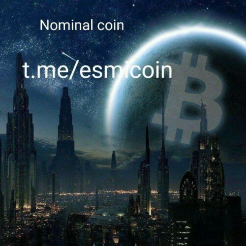 کانال Nominal coin