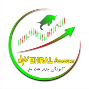 کانال مهرال آکادمی | بورس و بازارهای مالی