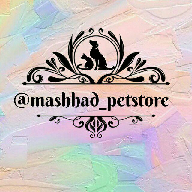 کانال Mashhad_petstore