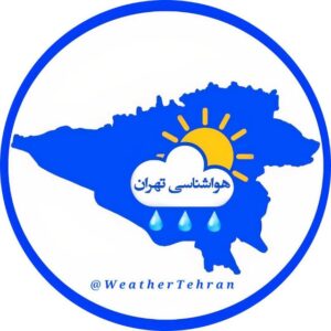 کانال هواشناسی تهران