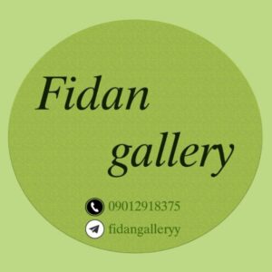 کانال Fiđan gallery