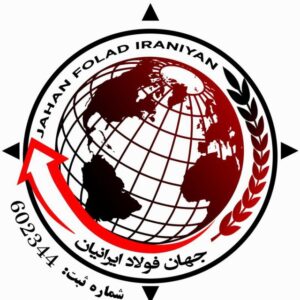 کانال شرکت جهان فولاد ایرانیان