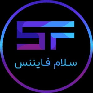 کانال Salam Finance