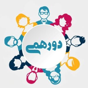 کانال گروه لیزر کاران و تابلو سازان ایران