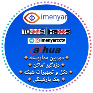 کانال imenyarcctv