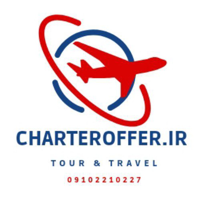 کانال @Charter_Offer