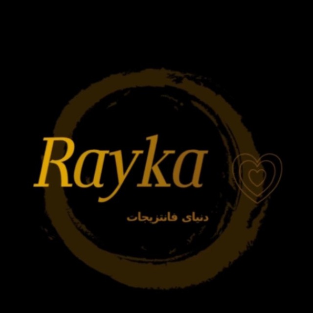 کانال فروشگاه فانتزی جات Rayka