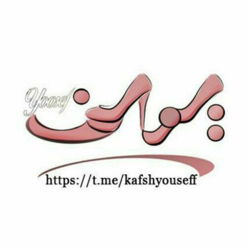 کانال تولیدی کفش یوسف مشهد