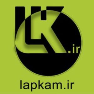 کانال لپکام | LAPKAM