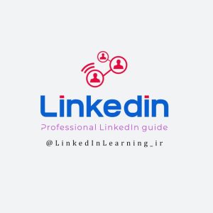 کانال LinkedIn | لینکدین