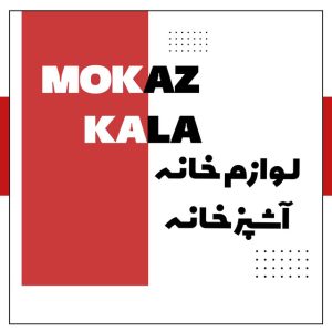 کانال پخش کریم زاده