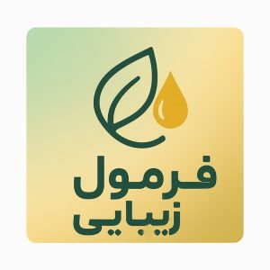 کانال فرمول زیبایی