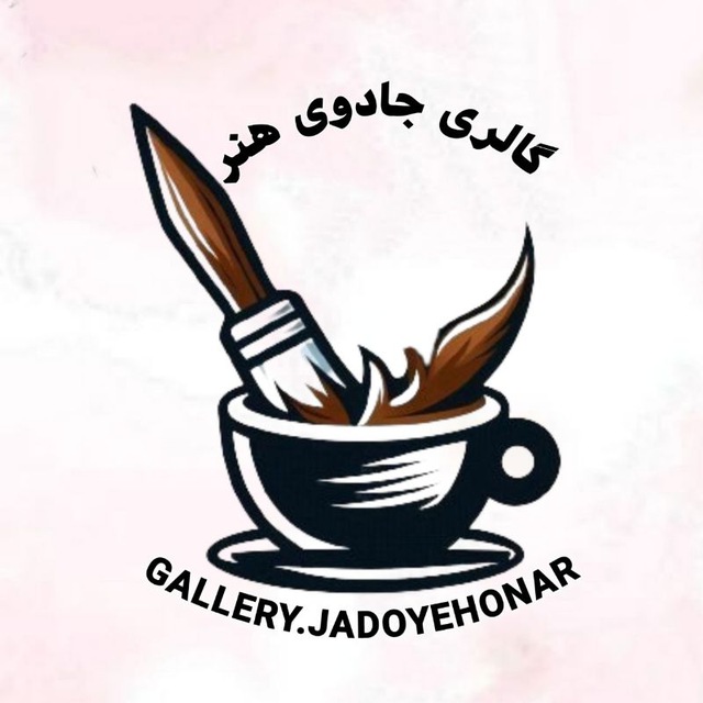کانال گالری جادوی هنر
