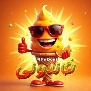 کانال تلگرام فاندونی