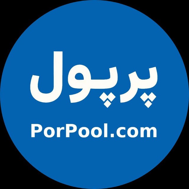 کانال تلگرام پرپول | رازهای ثروتمندان | قیمت بازار