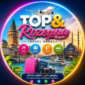 کانال تلگرام Top&Rozeyna