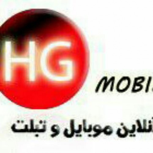 کانال اچ جی موبایل