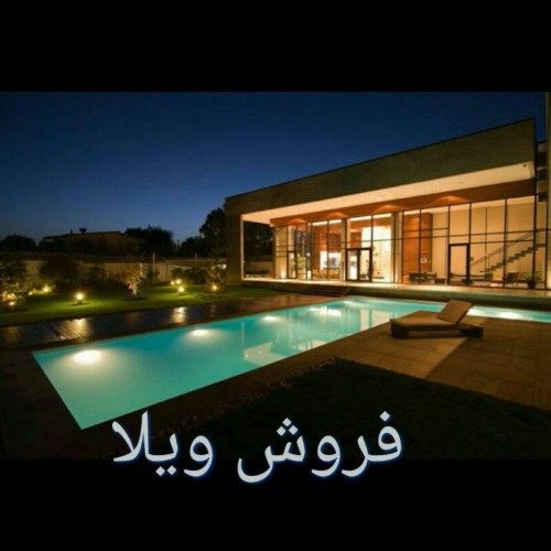 کانال فروش ویلا شمال