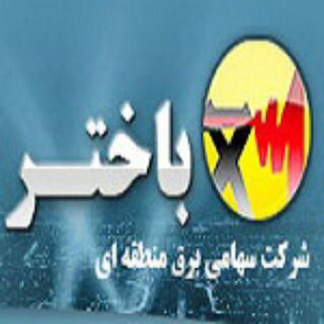 کانال تلگرام بتانیر